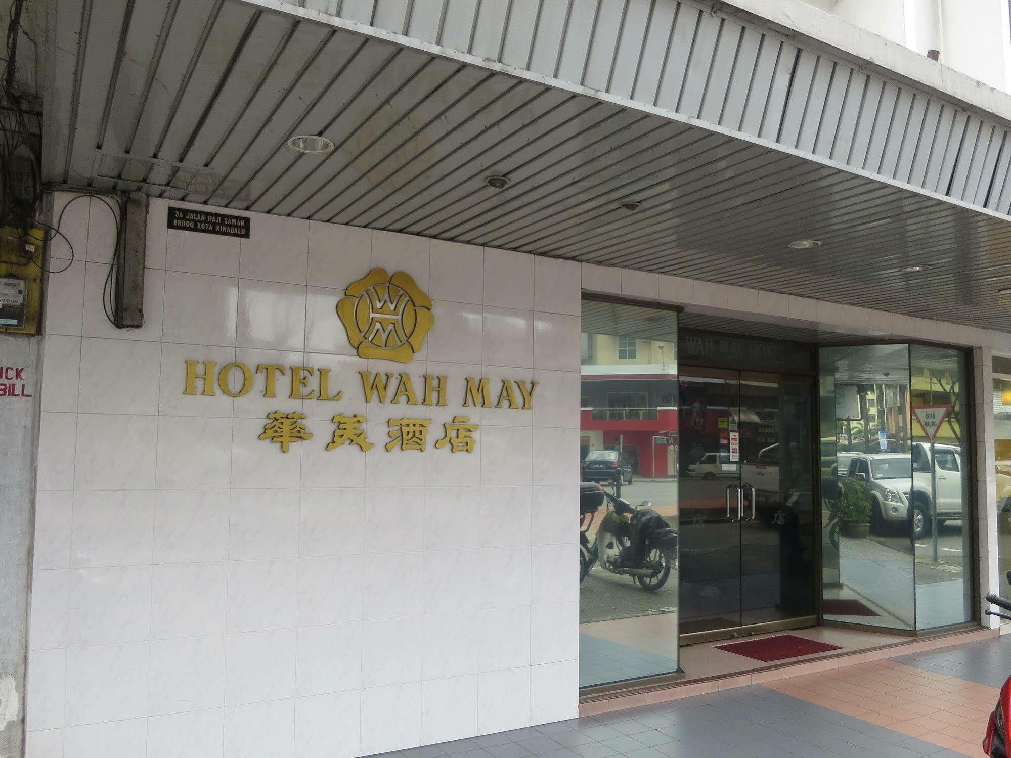 โรงแรมวาห์ เม โกตาคินาบาลู ภายนอก รูปภาพ